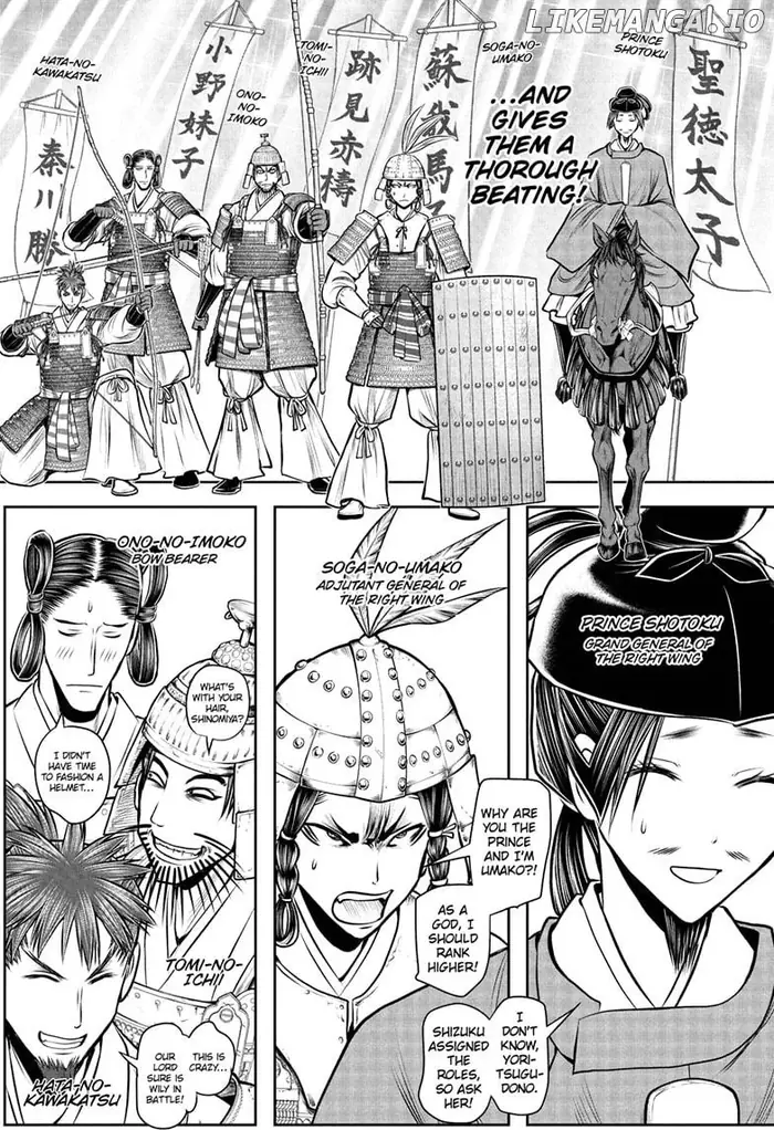 The Elusive Samurai Chapter 200 image 13_optimized